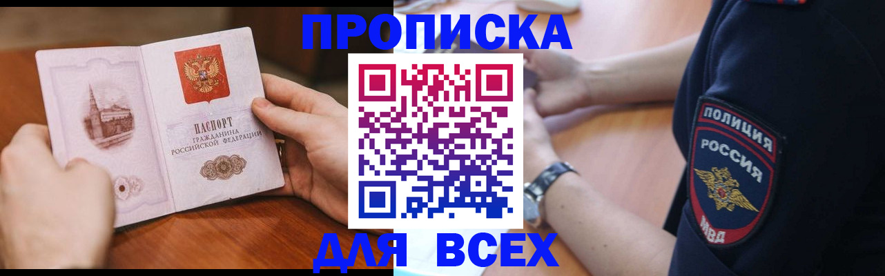 регистрация в Малоярославце