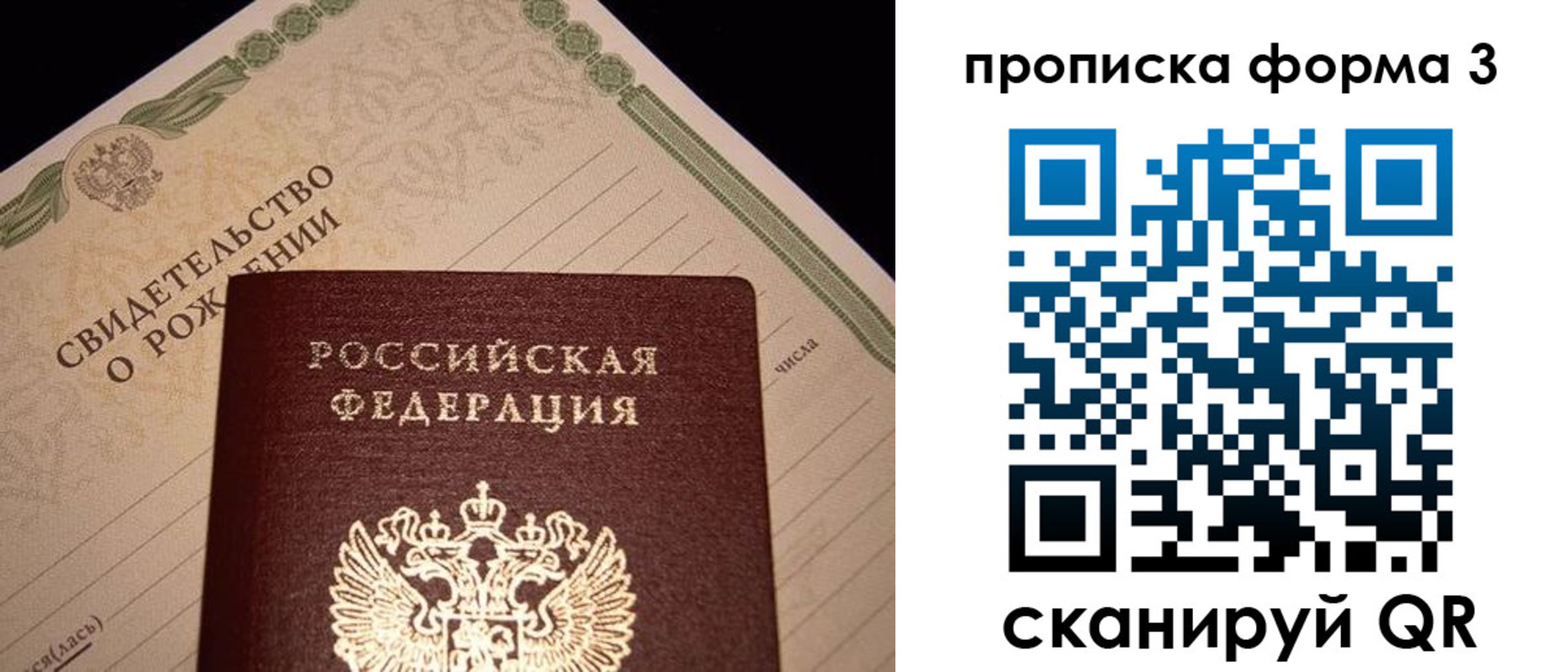 миграционный учет в Малоярославце